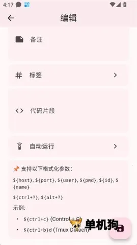 ServerBox2026官方正版 ServerBox2026官方正版