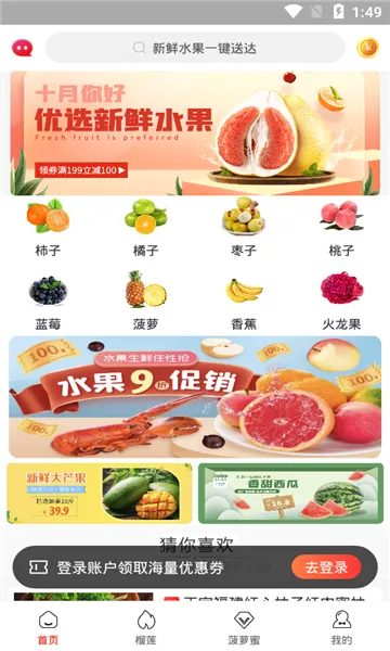 ��ʡ(����ʡǮ����)v1.3.0 ��Ѱ�