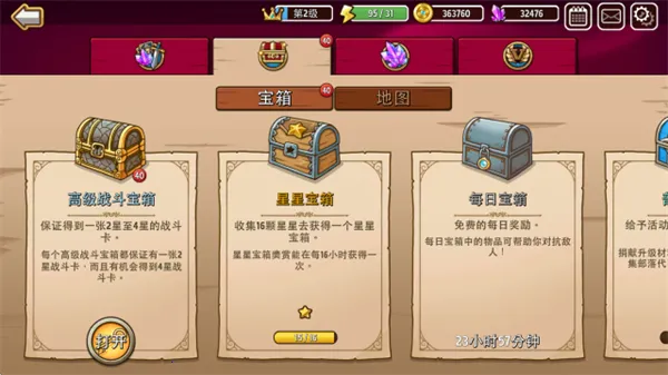 疯狂塔防物语(塔防卡牌手游) 疯狂塔防物语(塔防卡牌手游)