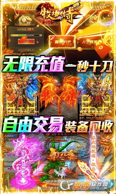 �������氲׿���ֻ���v1.0.2 �ٷ�����