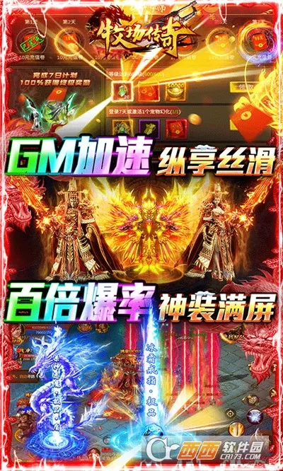 �������氲׿���ֻ���v1.0.2 �ٷ�����