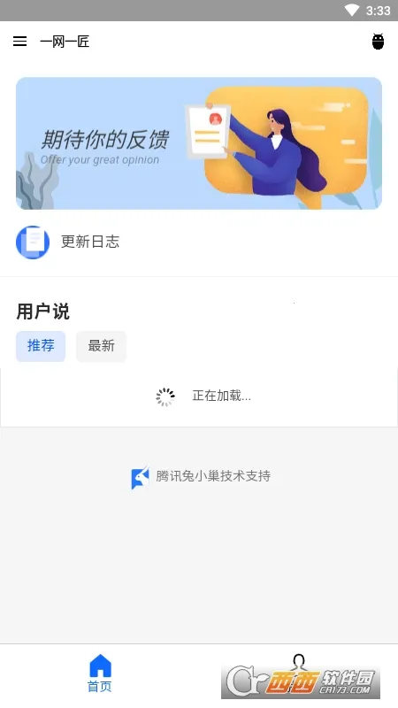һ��һ�������ֻ���v1.0 ��׿��