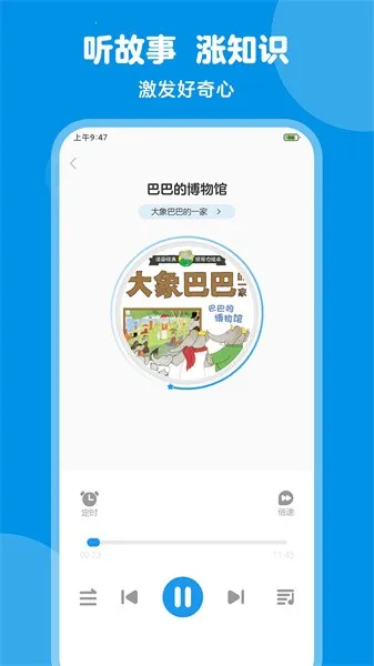 ��С�������ֻ���v3.3.9 �ٷ�����