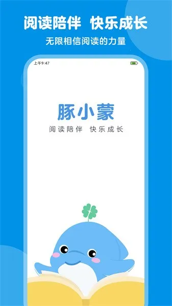 ��С�������ֻ���v3.3.9 �ٷ�����