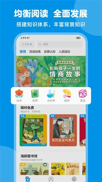 ��С�������ֻ���v3.3.9 �ٷ�����