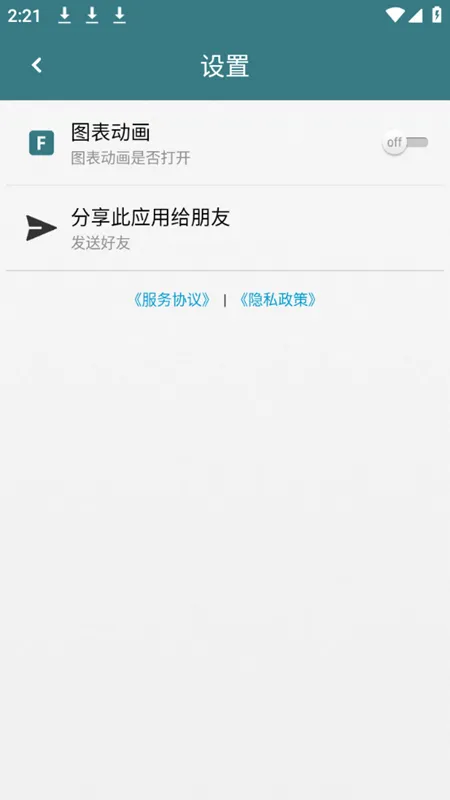 ��ǿ��(����ǿ�Ȳ���)v5.1.0 ��Ѱ�