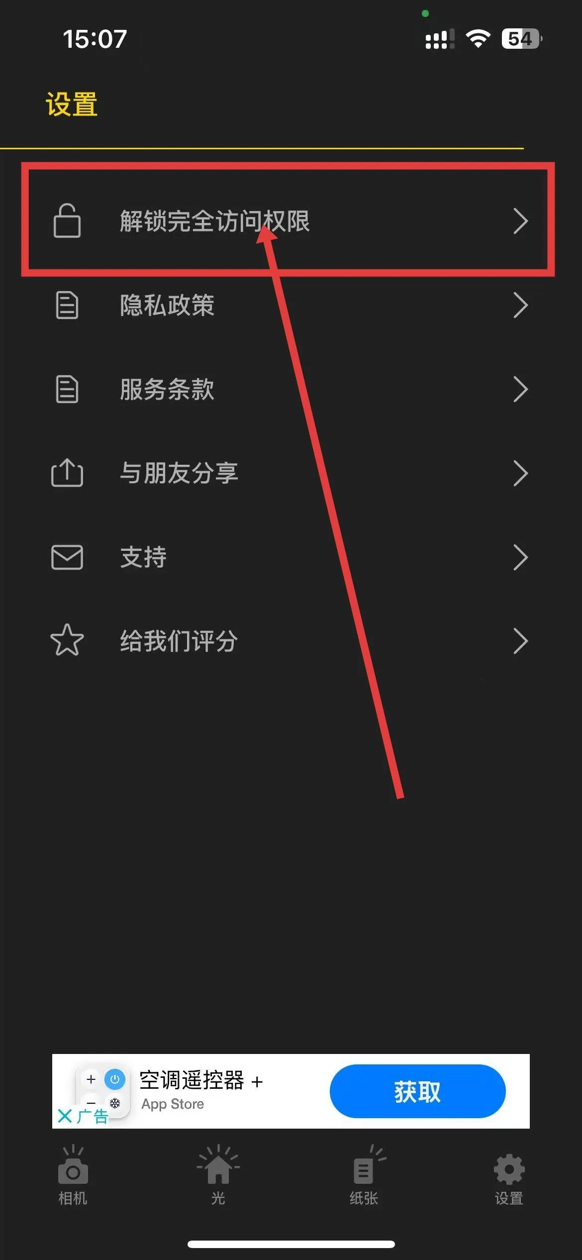 光强仪(光照强度测量) 光强仪(光照强度测量)