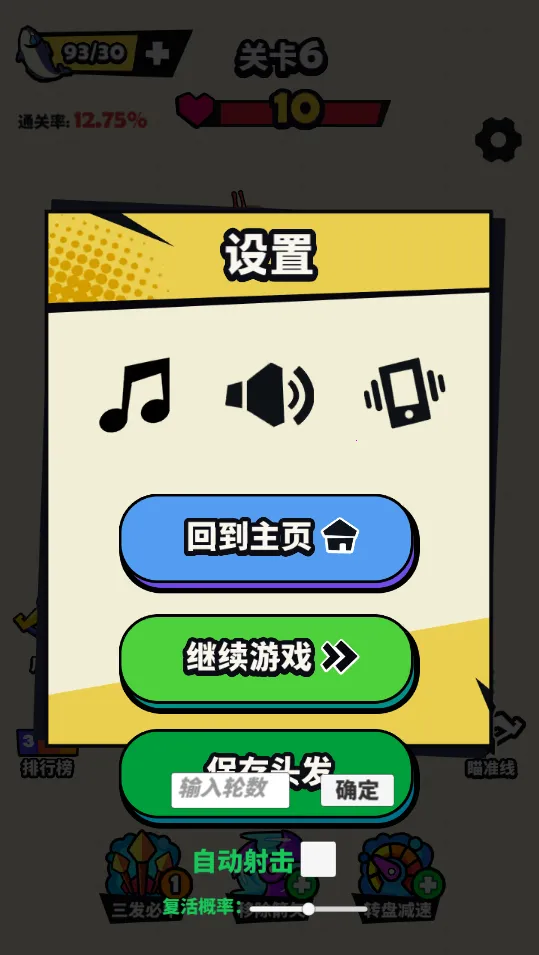 ��������2026�ٷ����°汾v1.0 ��׿��
