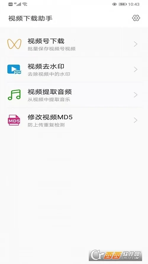 ��Ƶ����(����ˢ������)v7.20.0 ��׿��