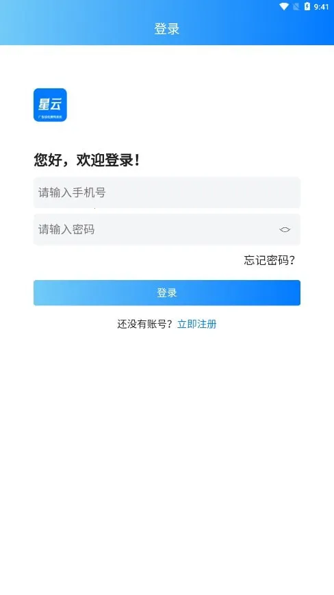 ���ƹһ�2026�ٷ�����v3.0.2 ��Ѱ�