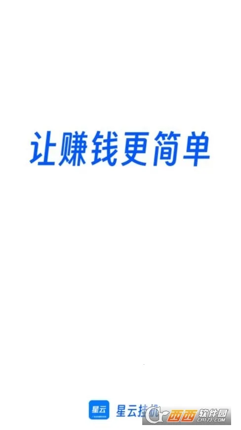 ���ƹһ�2026�ٷ�����v3.0.2 ��Ѱ�