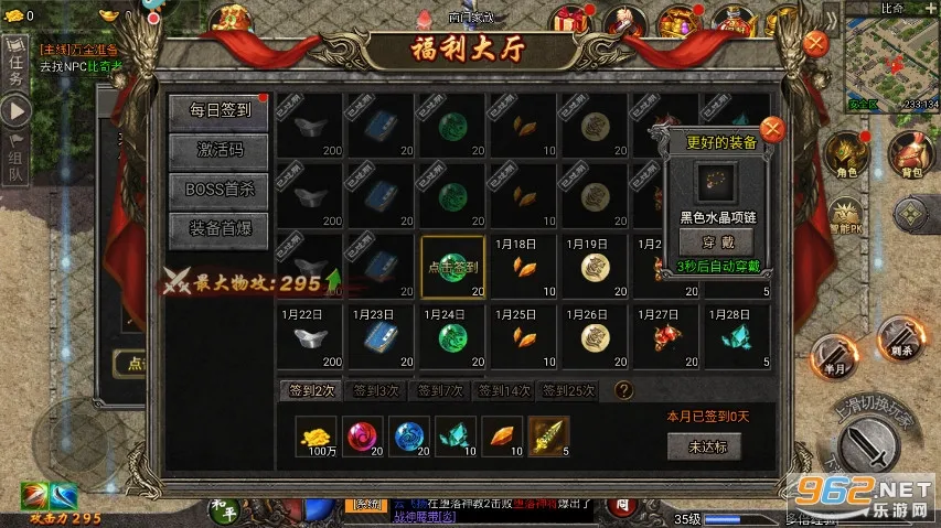 �ʳǴ�˵(�����������)v1.0.5 ��Ѱ�