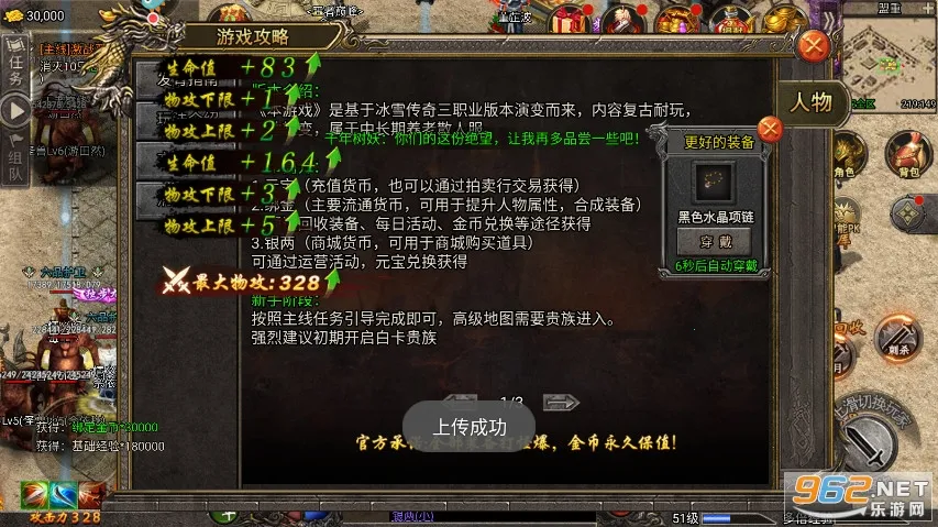 �ʳǴ�˵(�����������)v1.0.5 ��Ѱ�
