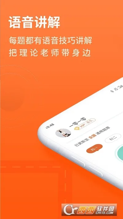 ���мݿ�(�ݿ�ѧϰ����)v3.0.24 ��Ѱ�