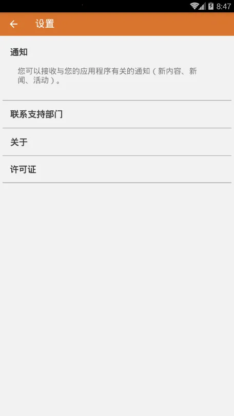 ����ʦ����(����ʦѧϰƽ̨)v1.0.2 ��Ѱ�