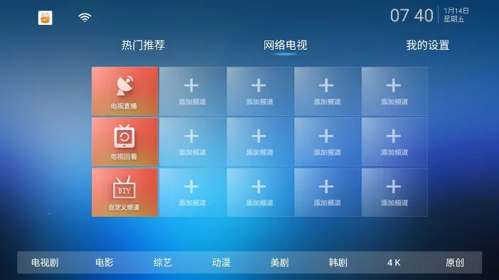 ��èTV2026�ٷ�����v2.9.0 �ٷ�����