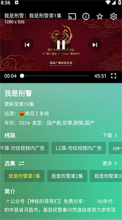 ��èTV2026�ٷ�����