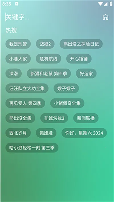 ��èTV2026�ٷ�����
