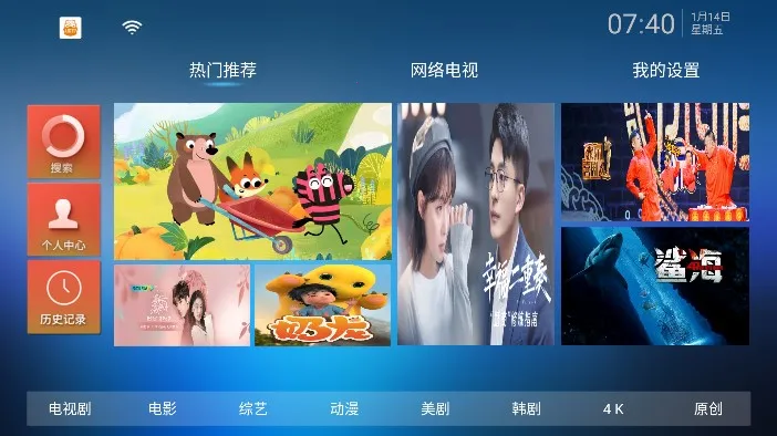 ��èTV2026�ٷ�����v2.9.0 �ٷ�����
