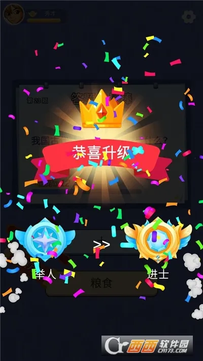 �����ʦ2026�ٷ����°汾v1.0.0.1 �ٷ�����