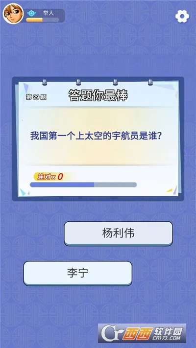 �����ʦ2026�ٷ����°汾v1.0.0.1 �ٷ�����