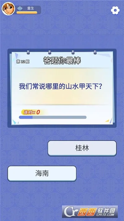 �����ʦ2026�ٷ����°汾v1.0.0.1 �ٷ�����