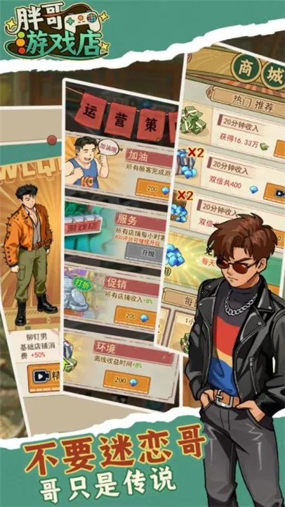 �ָ���Ϸ��(��Ϸ�꾭Ӫ��Ϸ)v1.0.4 �ٷ�����