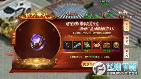 ��ת���������ֻ���v1.0.2 �ٷ�����