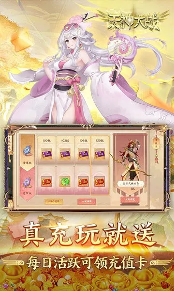 �����ս2026�ٷ�����v2.0.02 ��׿��