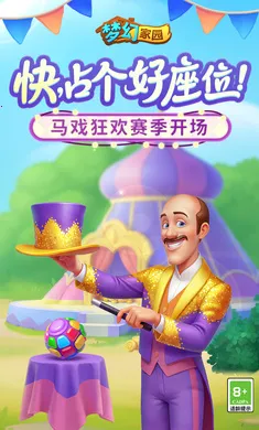 �λü�԰2026���ذ�װv8.7.100 �ֻ���