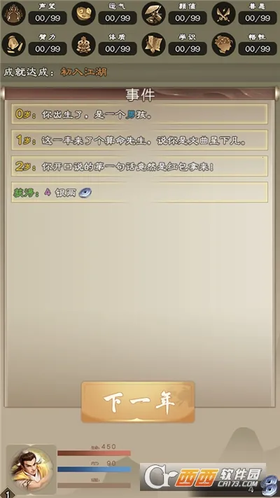 ����������2026���ذ�װv7.9.1 ��Ѱ�