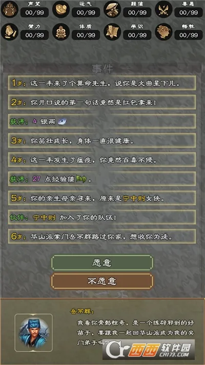 ����������2026���ذ�װv7.9.1 ��Ѱ�