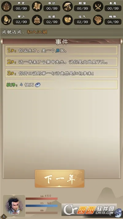 ����������2026���ذ�װv7.9.1 ��Ѱ�