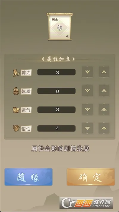 ����������2026���ذ�װv7.9.1 ��Ѱ�