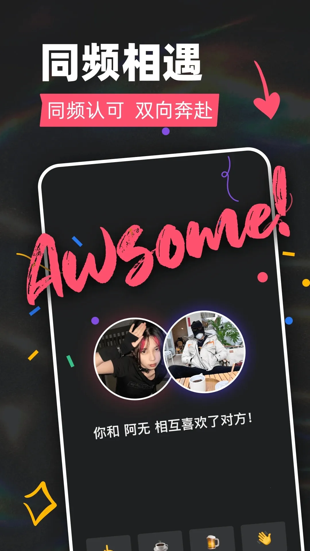 Tagoo(�����罻����)v2.2.8 �ٷ�����