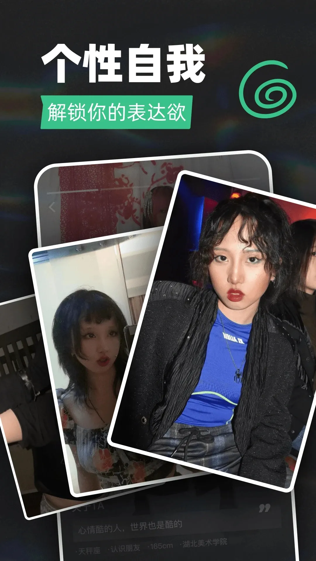 Tagoo(�����罻����)v2.2.8 �ٷ�����