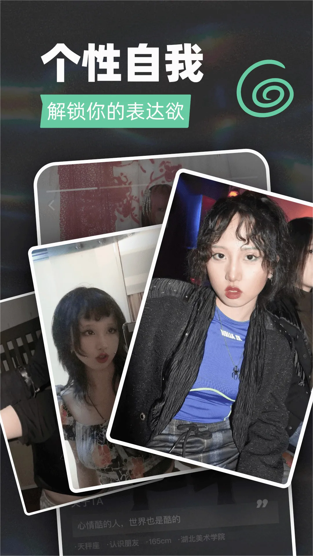 Tagoo(�����罻����)v2.2.8 �ٷ�����
