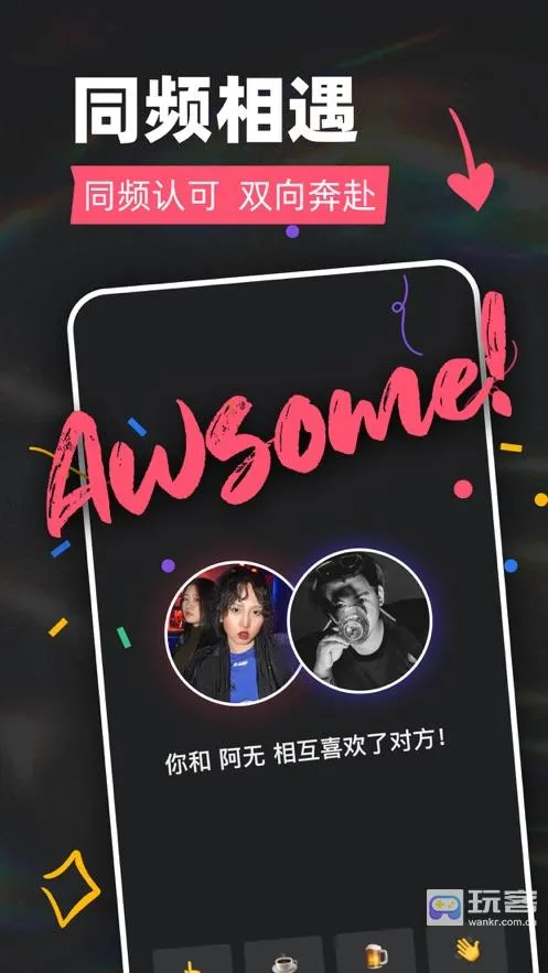 Tagoo(青年社交软件) Tagoo(青年社交软件)