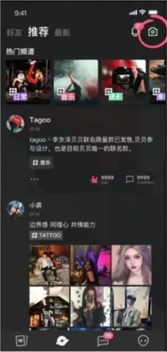 Tagoo(青年社交软件) Tagoo(青年社交软件)