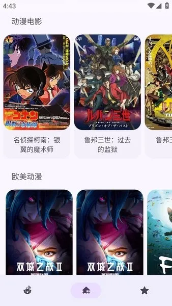anime����2026���°汾v2.0.2 ��Ѱ�
