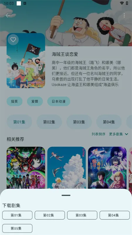 anime动漫2026最新版本 anime动漫2026最新版本