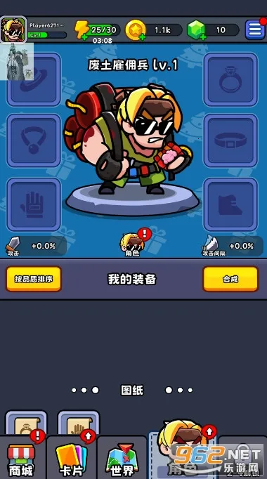 �����ʦ(������Ϸ�淨)v1.0.2 �ֻ���