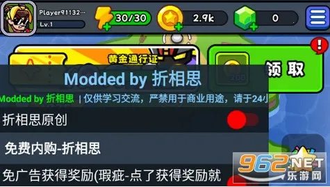 陷阱大师(塔防游戏玩法) 陷阱大师(塔防游戏玩法)