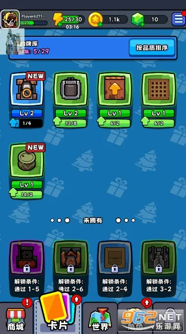 �����ʦ(������Ϸ�淨)v1.0.2 �ֻ���