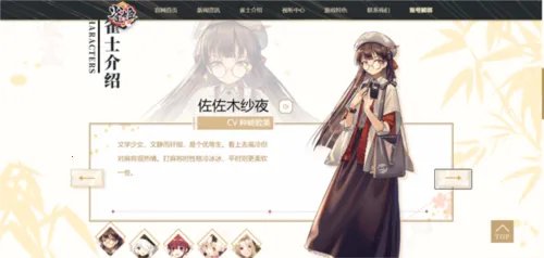 雀姬麻将(日麻二次元手游) 雀姬麻将(日麻二次元手游)