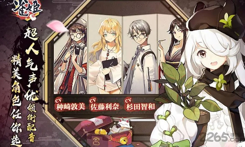 ȸ���齫(�������Ԫ����)v3.84.1 ��׿��