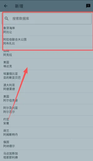 世界时钟2026官方正版 世界时钟2026官方正版