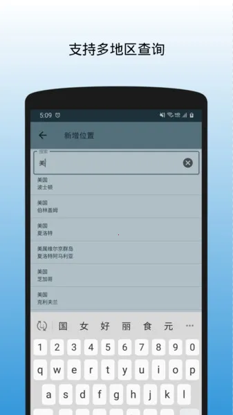 ����ʱ��2026�ٷ�����v1.1.3.170620 �ٷ�����