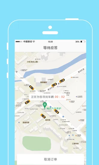 ���˳���2026���°汾v2.0.0 �ֻ���