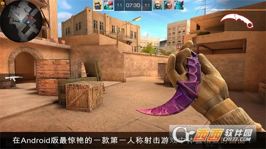 standoff2(ǹս�����Ϸ)v2.0 ��Ѱ�